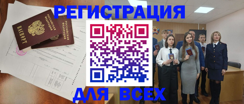 временная регистрация поиск в Малоярославце