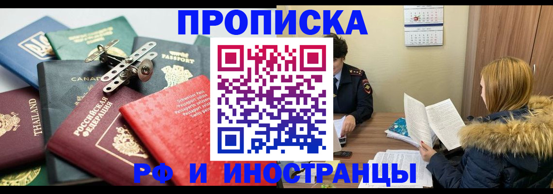 временная регистрация в квартире в Малоярославце